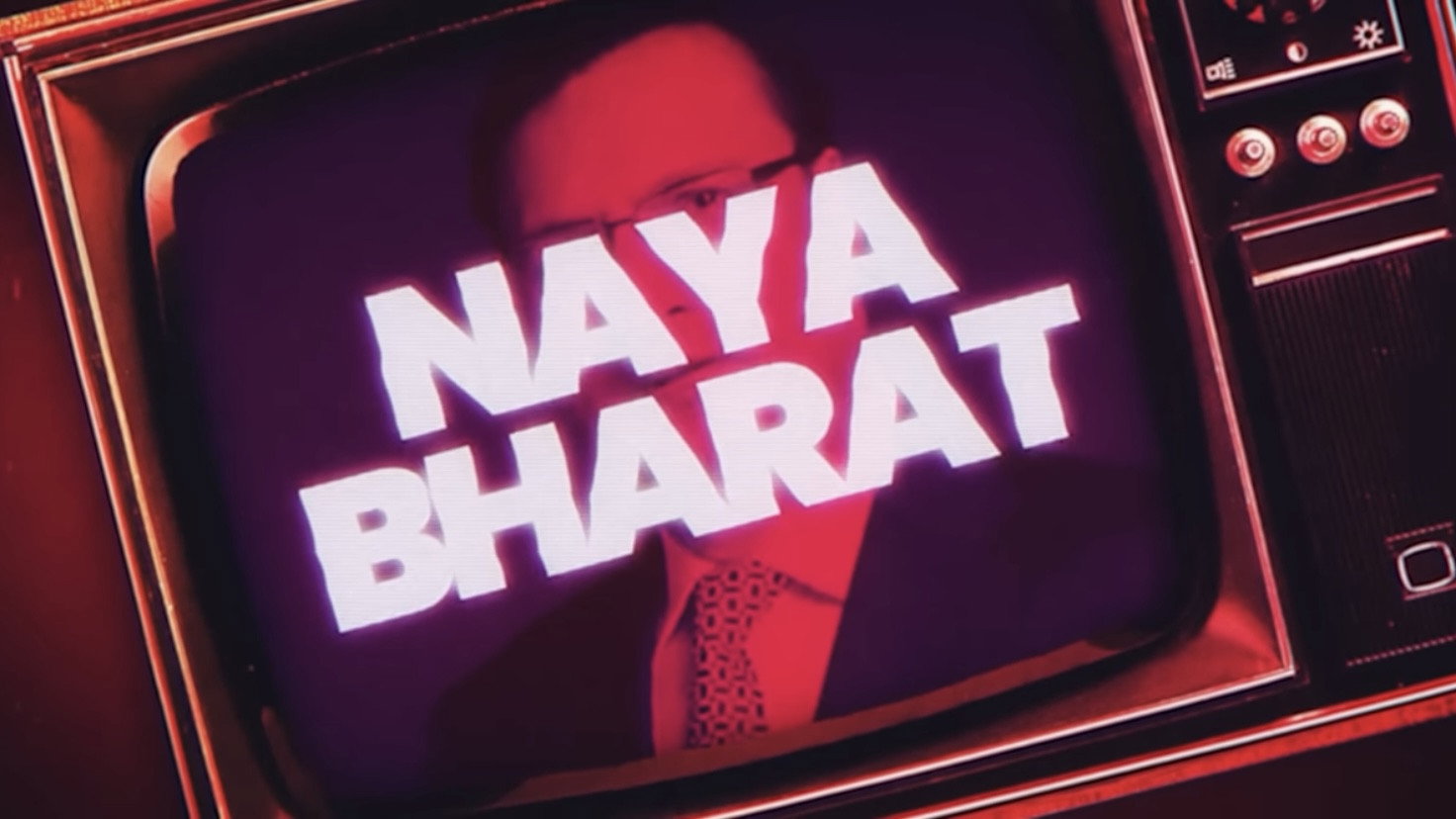 New India