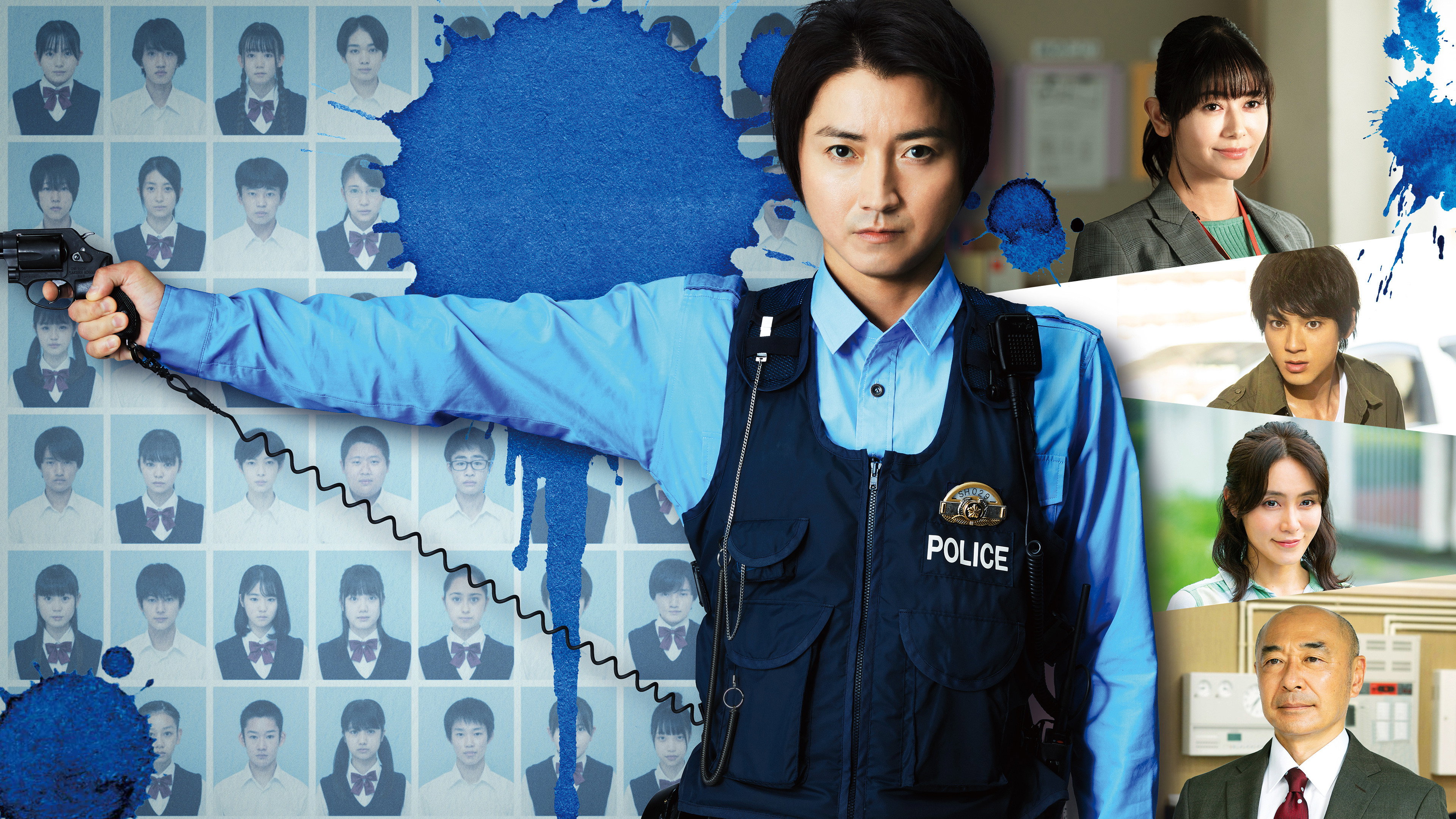 School Cop