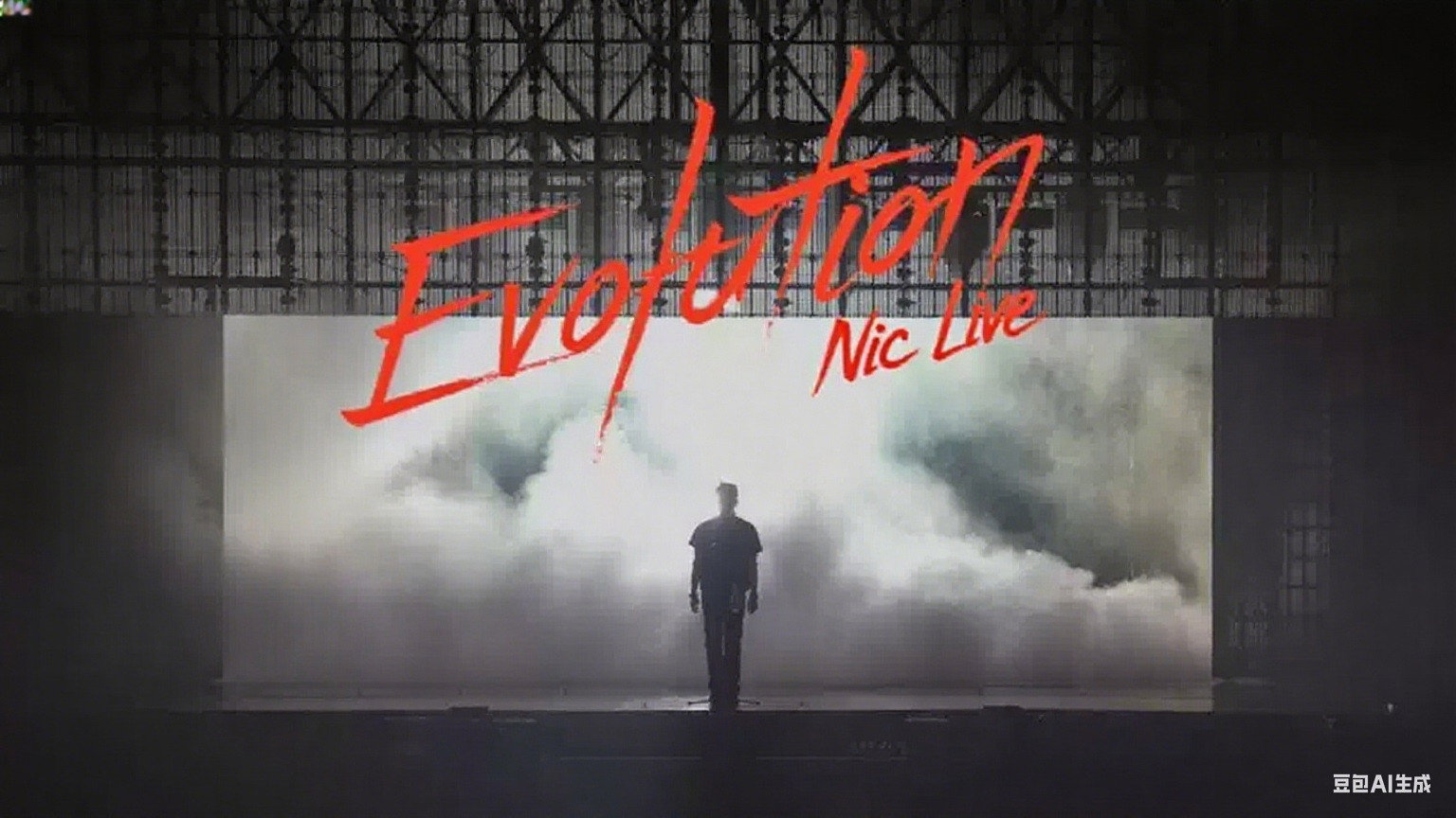 謝霆鋒香港《Evolution Nic Live進化演唱會》