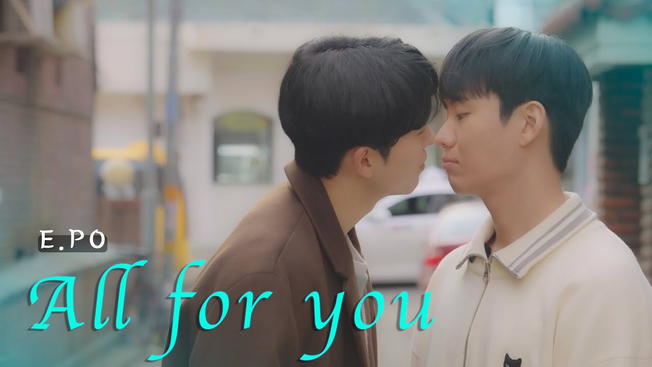 All For You