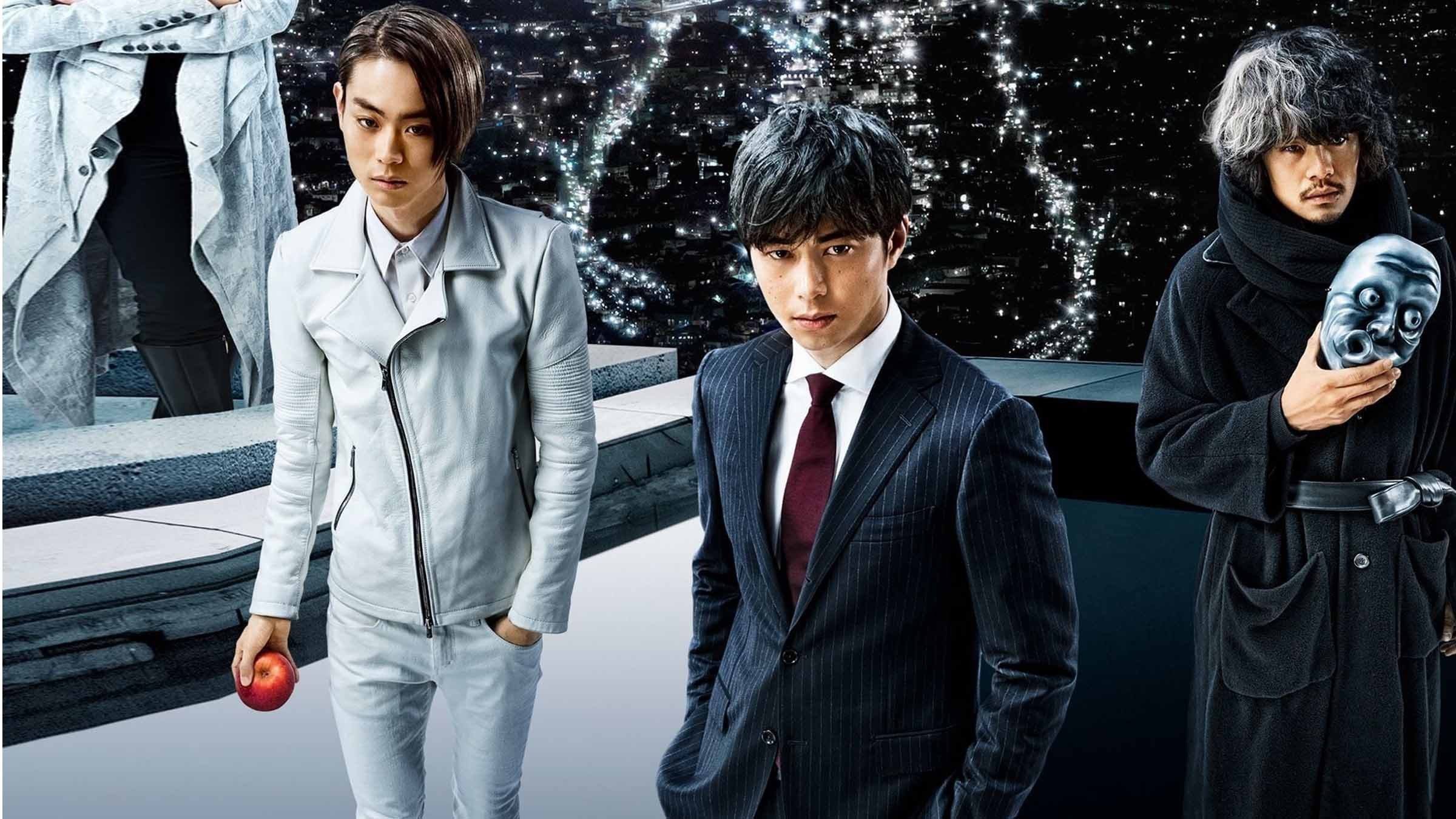 Death Note: Light Up the NEW World