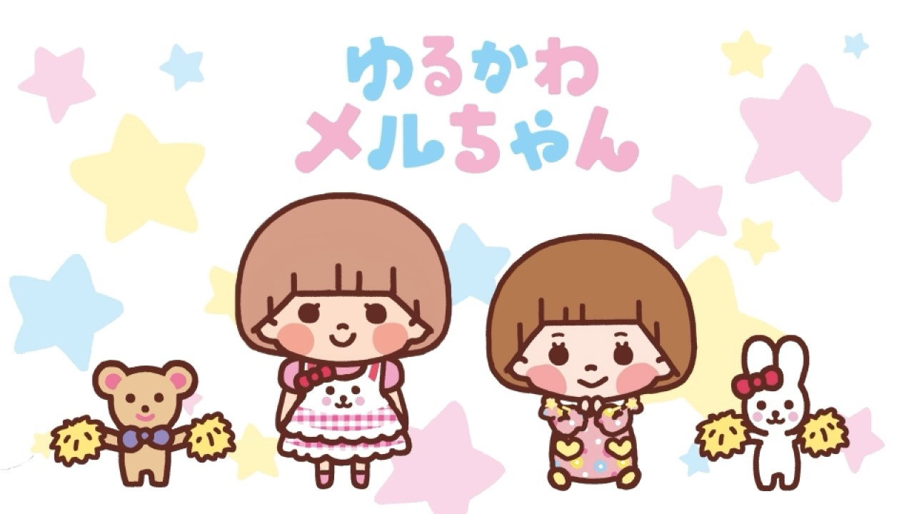Yurukawa Mell-chan