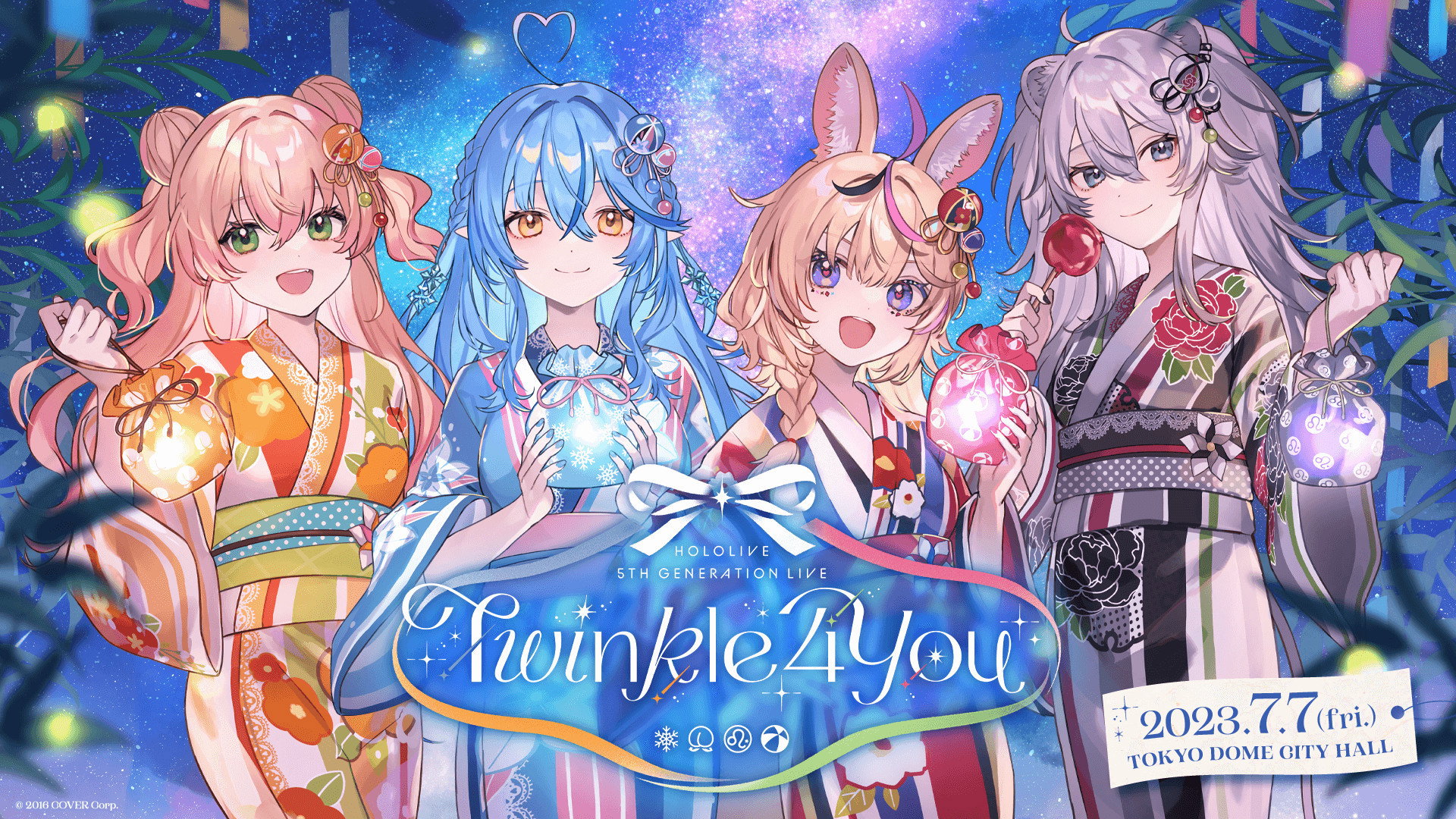 Twinkle 4 You