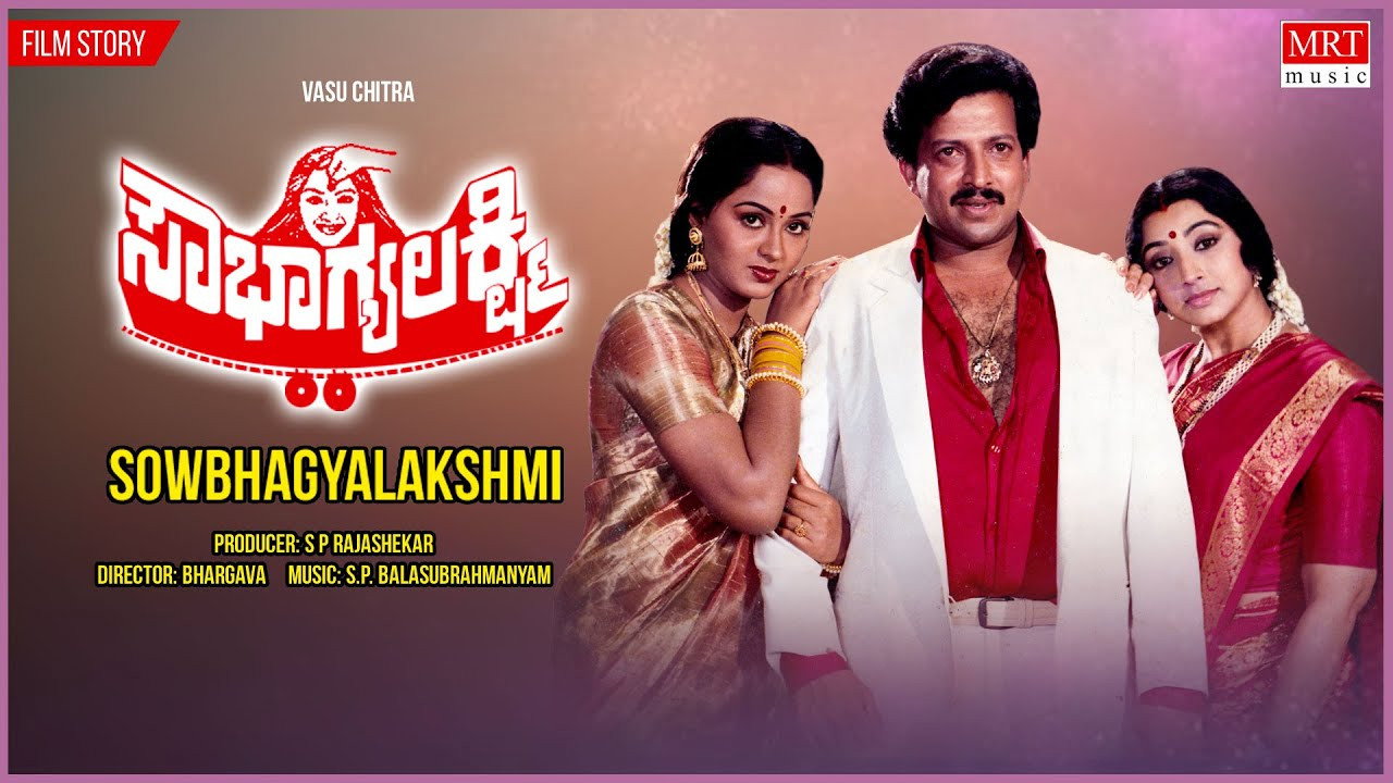 Sowbhagya Lakshmi