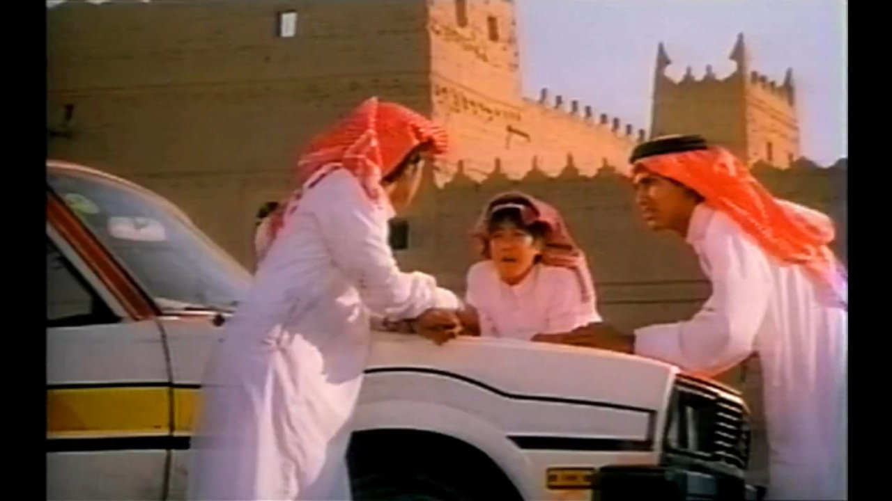 The Voyage Of Little Sinbad
