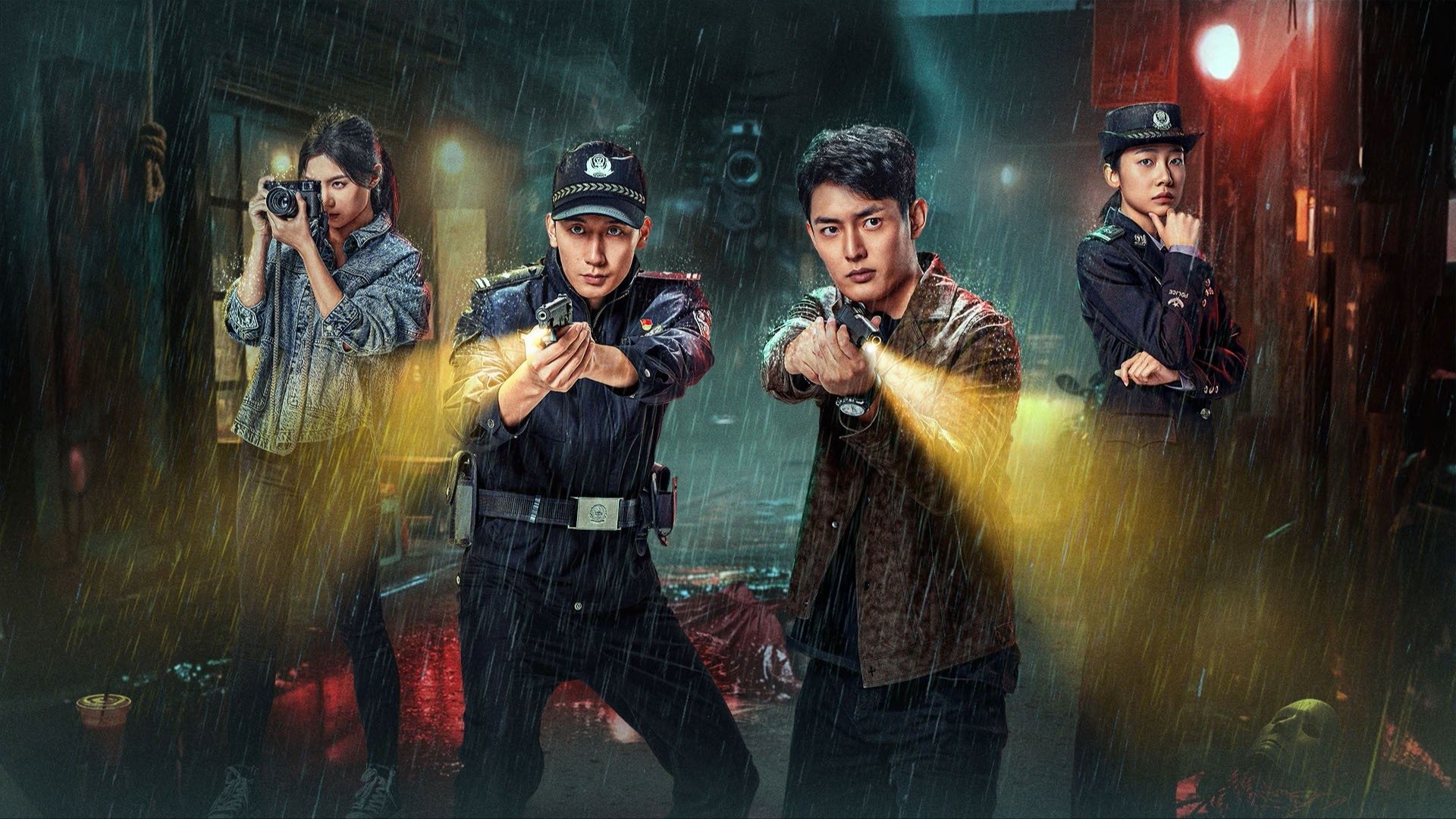Police Tactical Unit