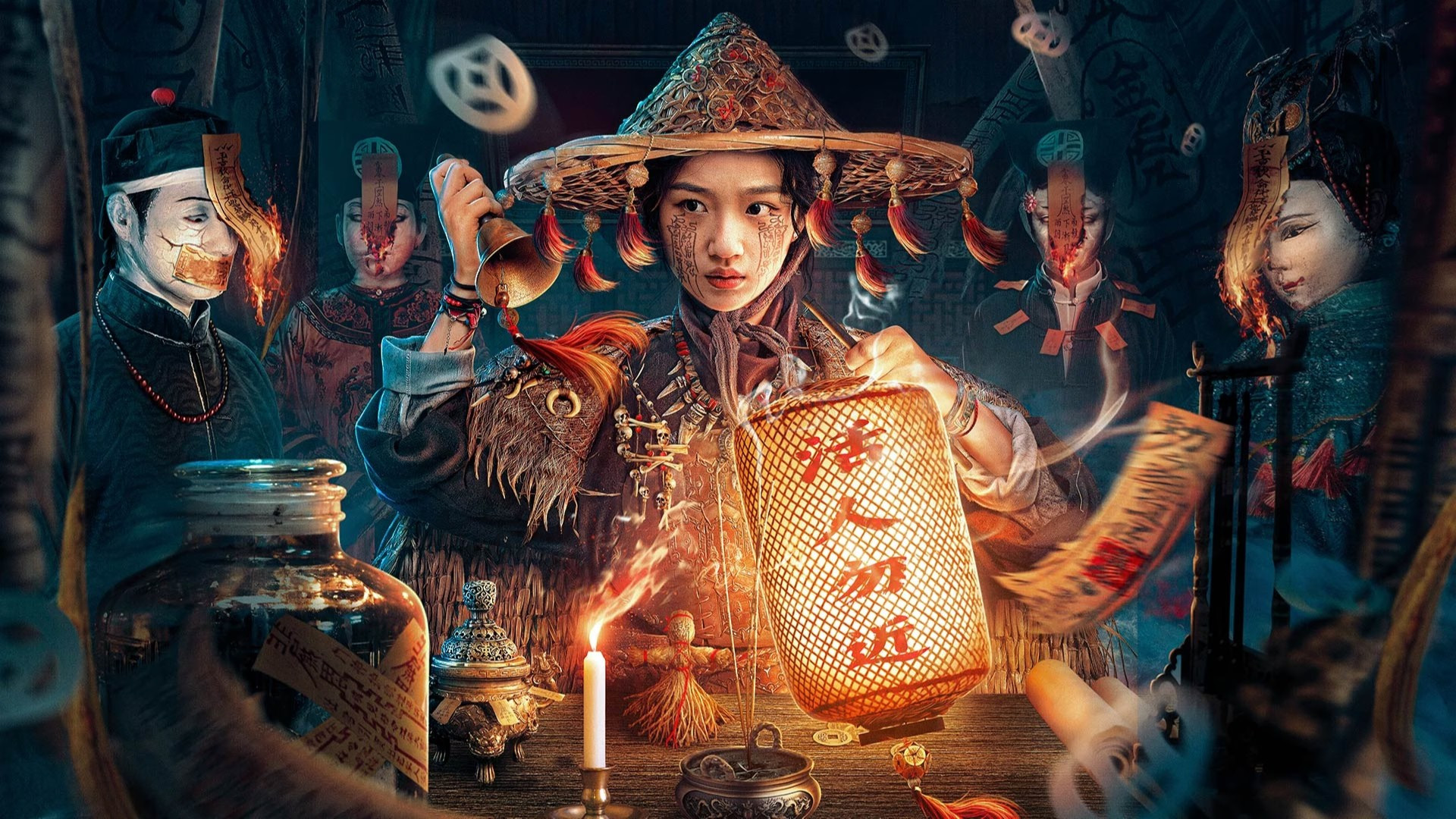 The Mystery of Dragon Town