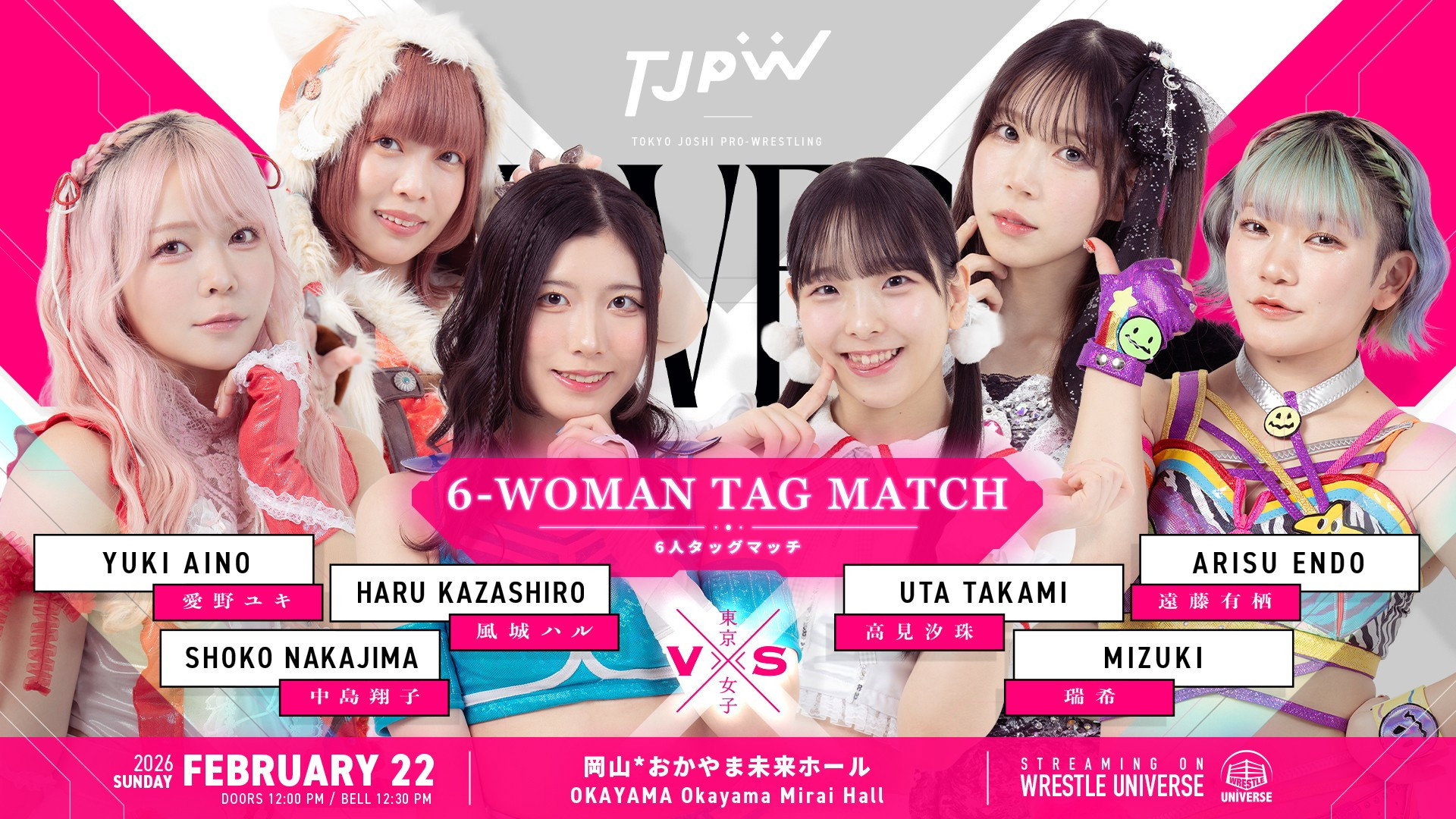 TJPW Love & Flame ~The Burning Venus Returns~