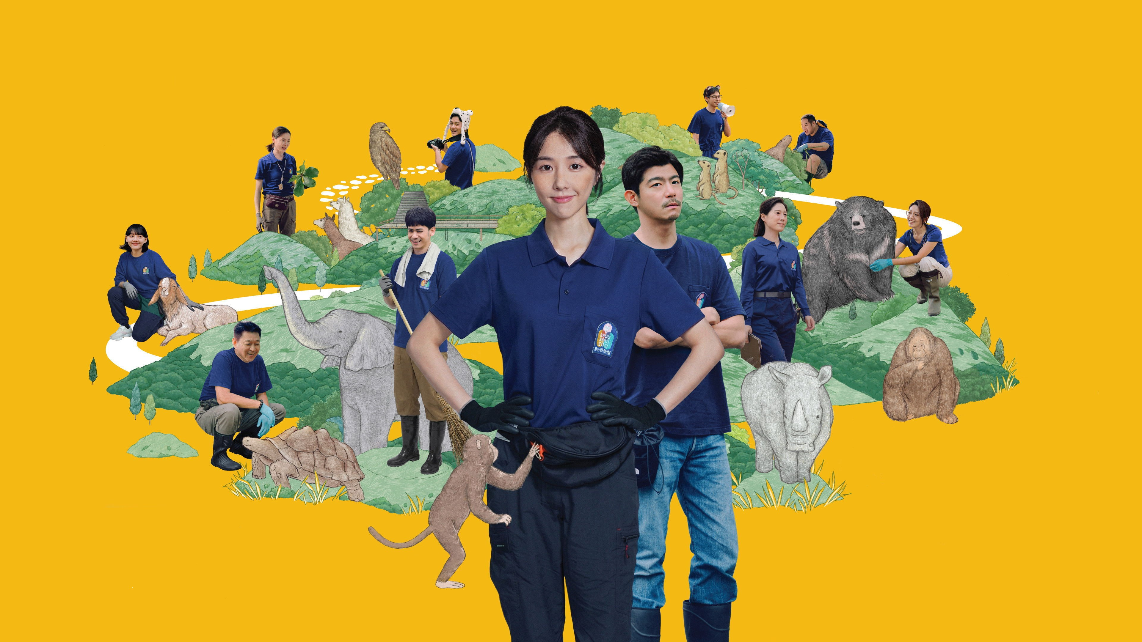 The Zoo