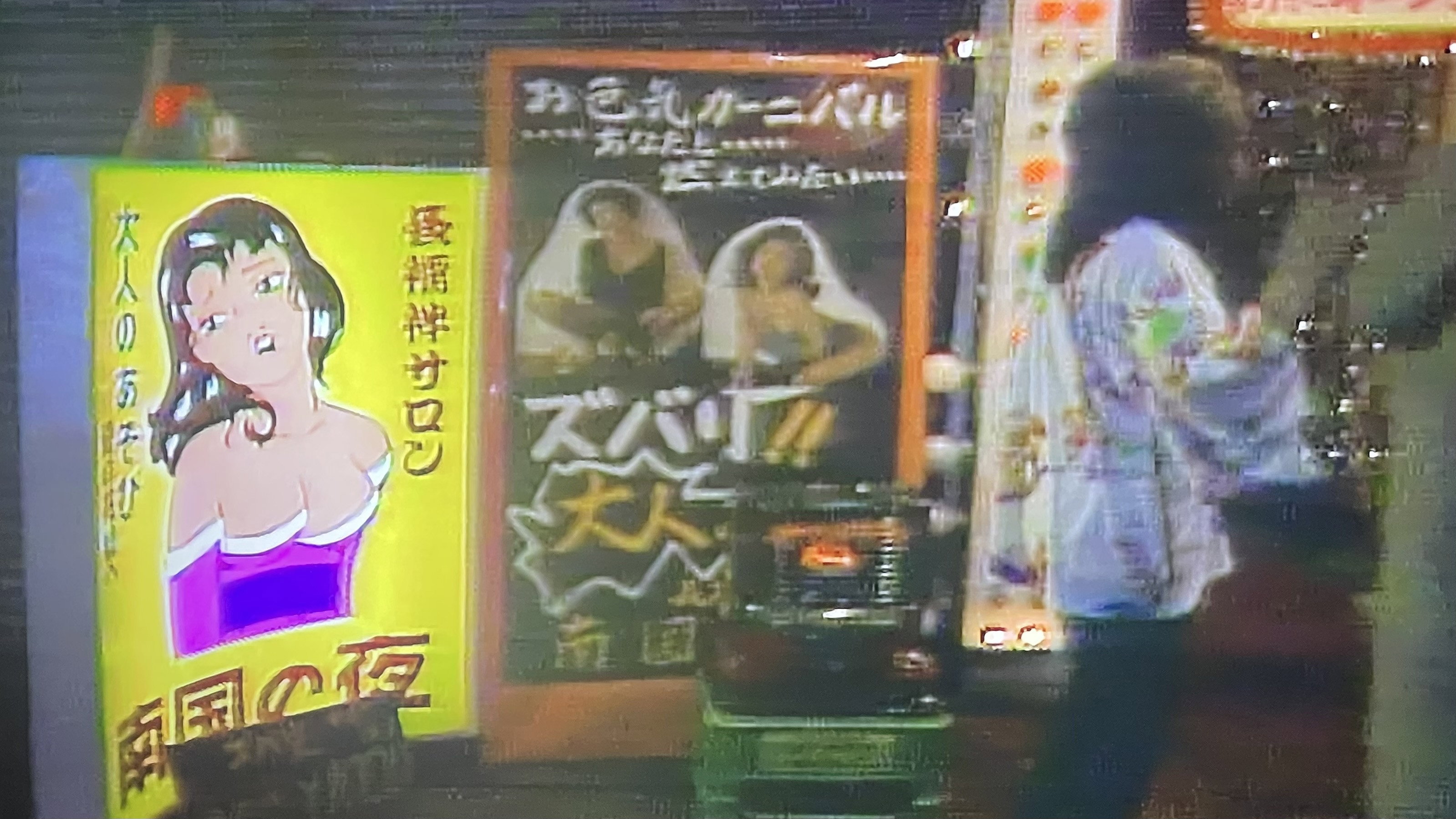 Kaoru Oda Infiltration Experience Report Osaka Edition Abeno: 13 Sakuranomiya