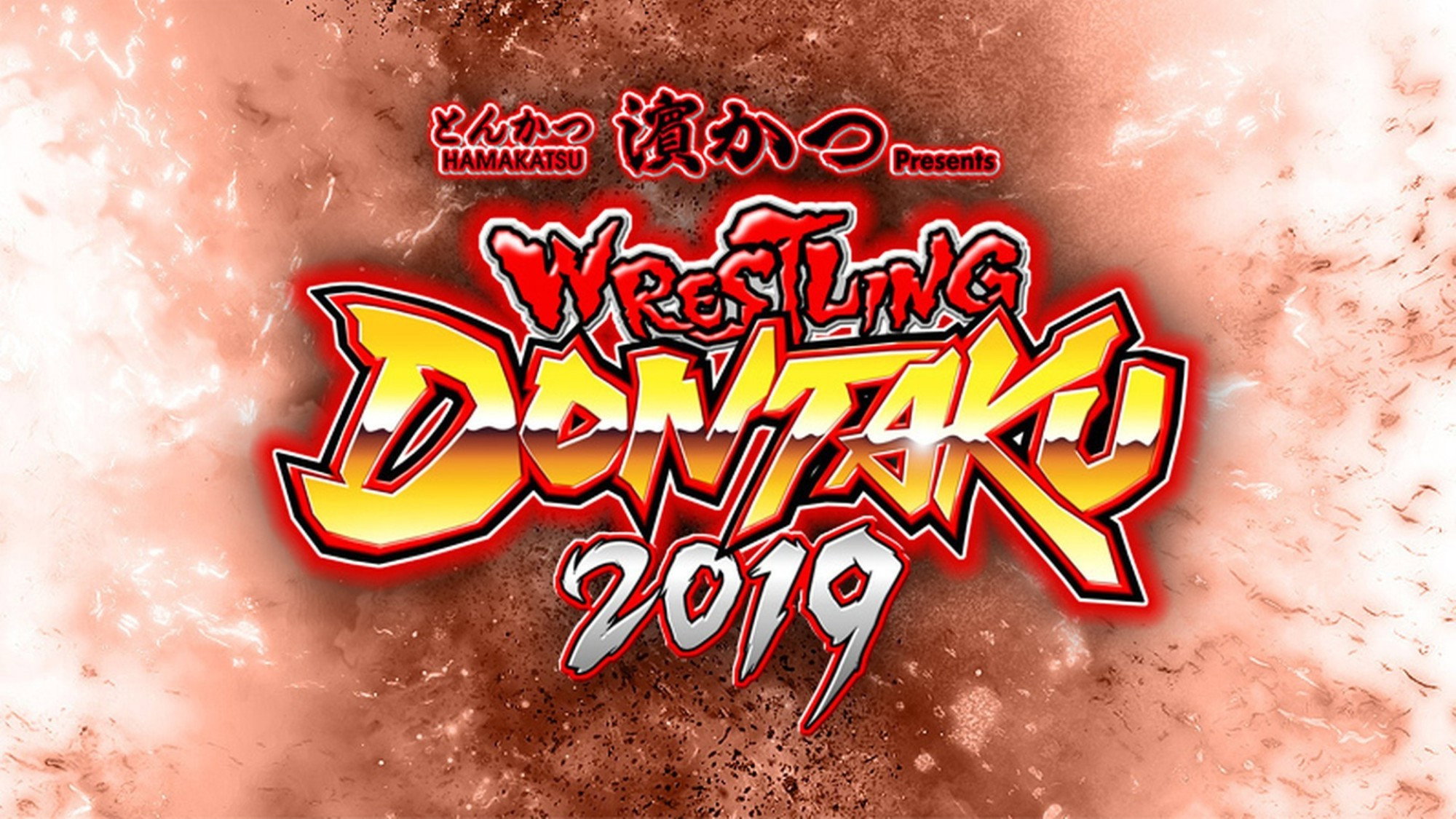 NJPW Wrestling Dontaku 2019 - Day 2