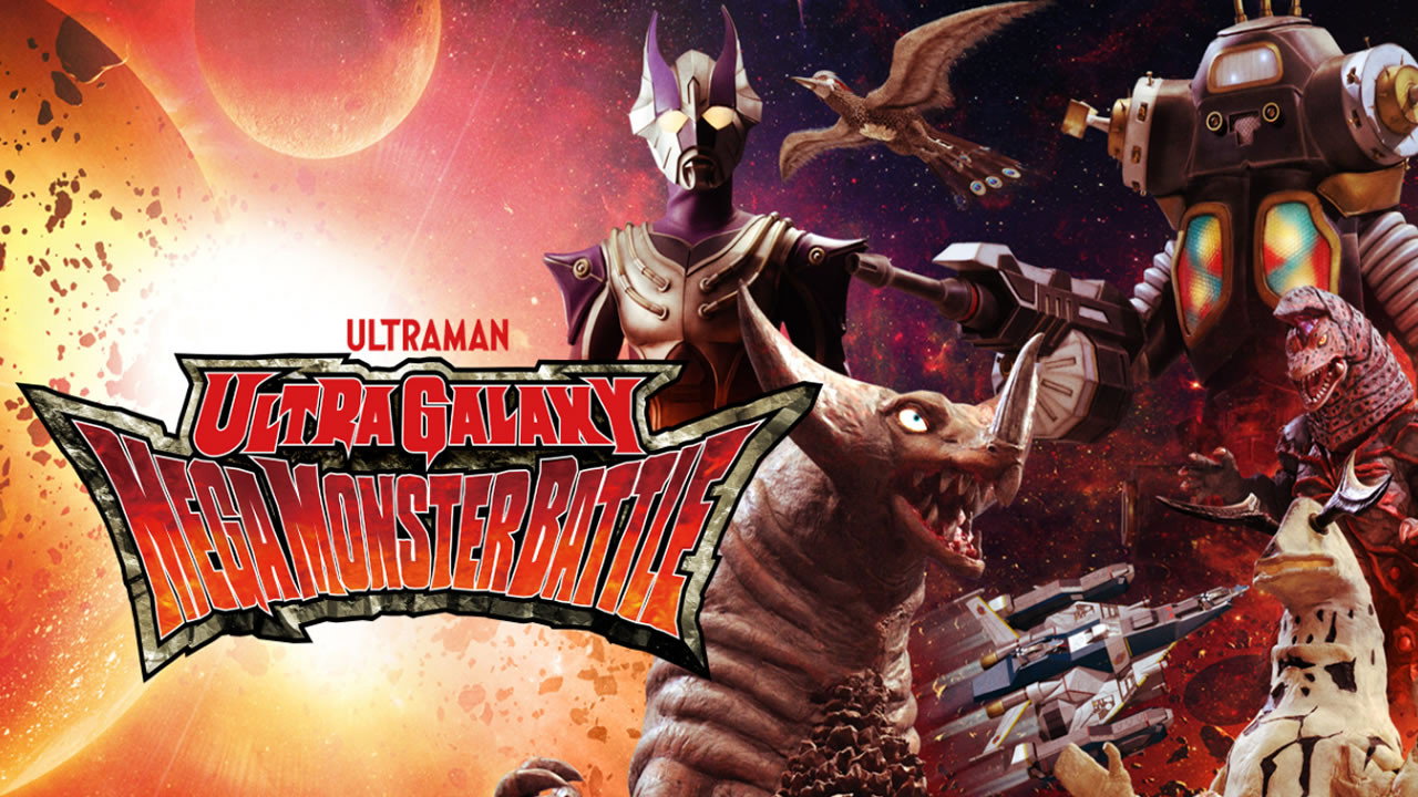 Ultra Galaxy Mega Monster Battle: Never Ending Odyssey
