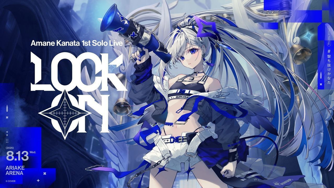 Amane Kanata 1st Solo Live “LOCK ON”