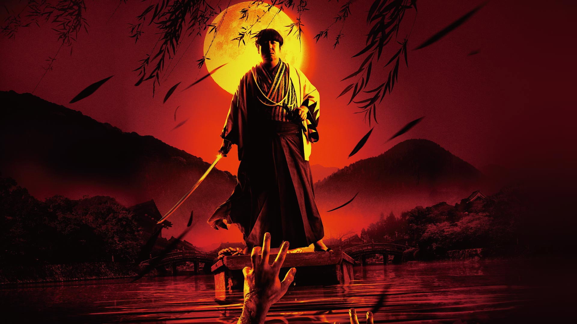 Samurai of the Dead
