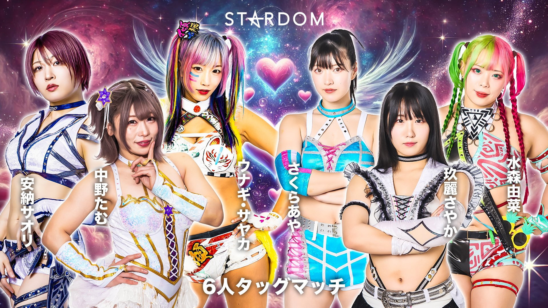 Stardom Dream in Anjo ~Tam Nakano's Triumphant Return~