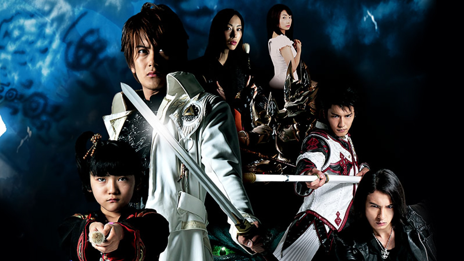 GARO Special: Beast of the Demon Night