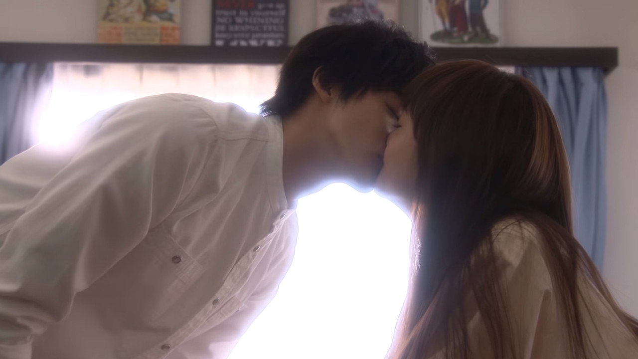 Last Kiss
