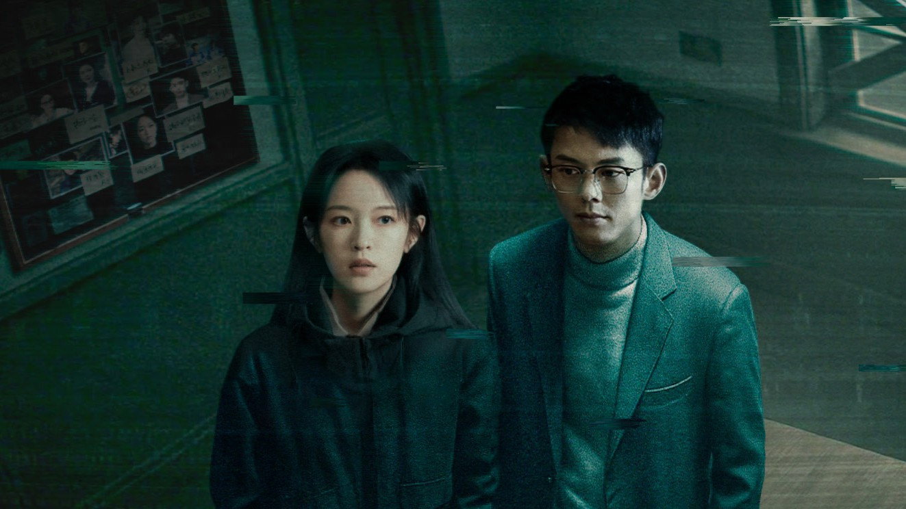 Atonement