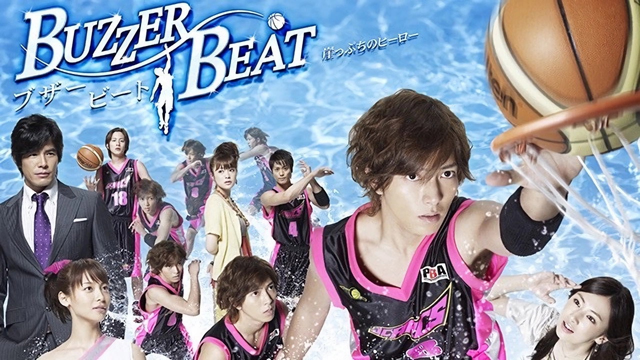 Buzzer Beat