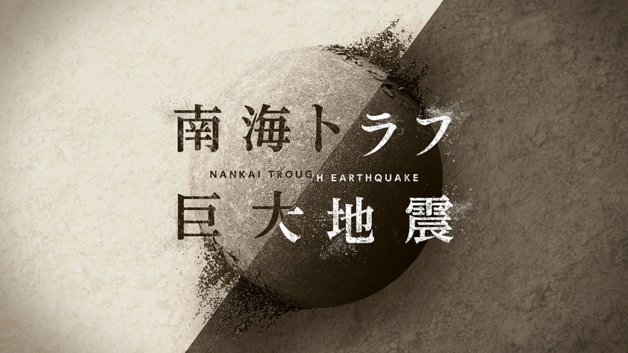 Nankai Through Earthquake