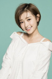Wu Yuyao