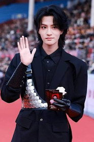 Chen Yunting