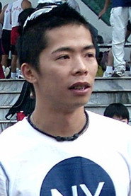 Kevin Lin