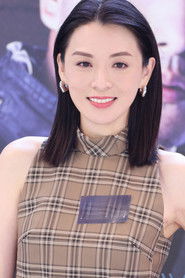Alice Chan Wai