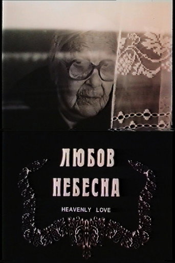 Heavenly Love