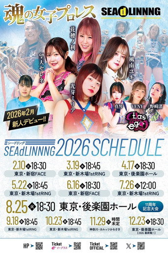 SEAdLINNNG ~Shinkiba Series 2026 Vol.3~