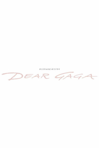 DEAR GAGA