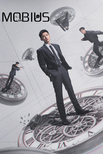 Mobius