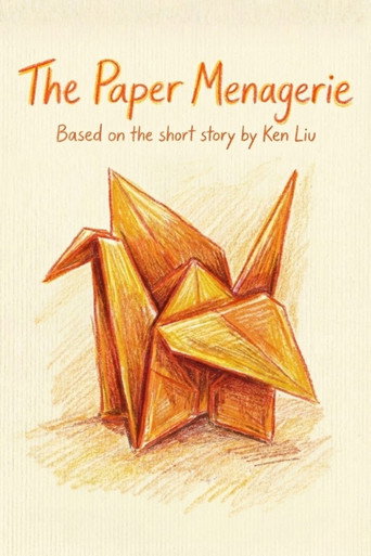 The Paper Menagerie