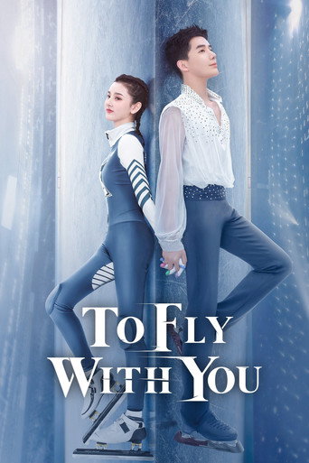 To Fly with You