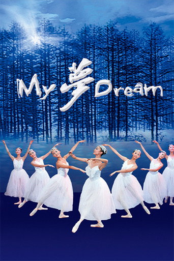 My Dream