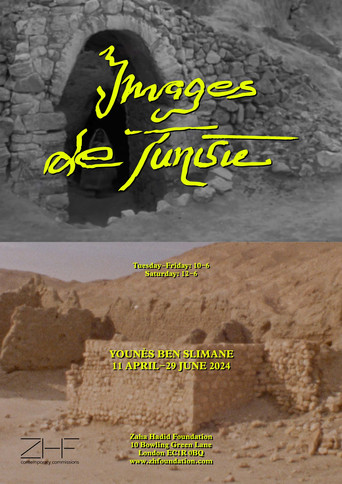 Images of Tunisia
