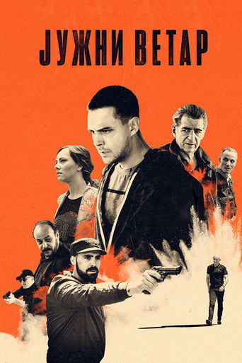 Juzni Vetar
