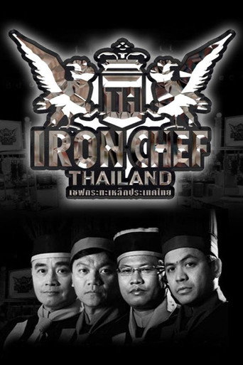 Iron Chef Thailand