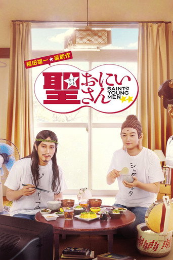 Saint Young Men