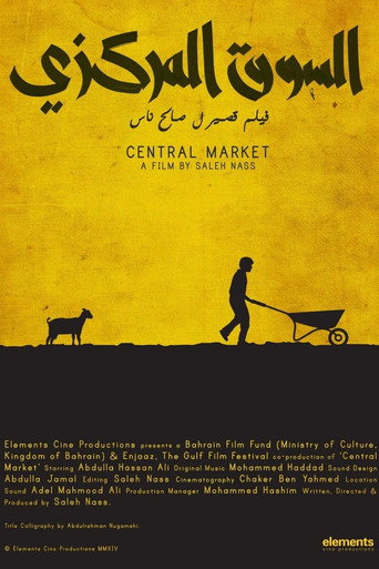 Central Market