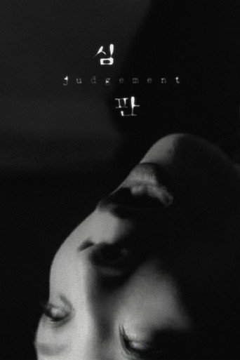 Judgement