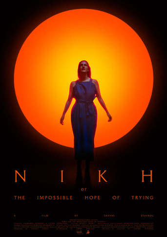 ΝΙΚΗ (or The Impossible Hope of Trying)