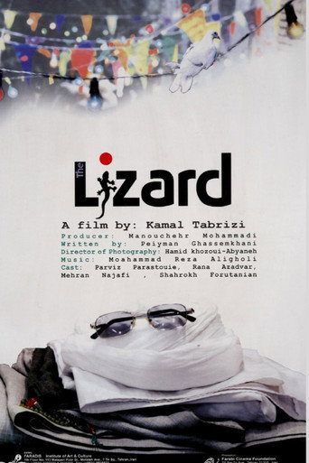 The Lizard