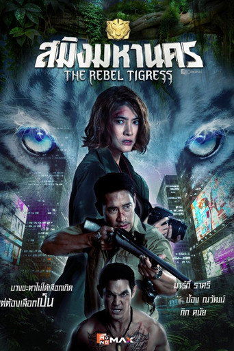 The Rebel Tigress
