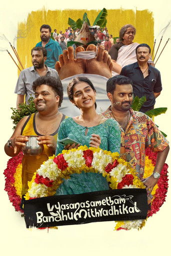 Vyasanasametham Bandhumithradhikal