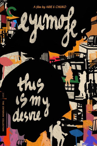 Eyimofe (This Is My Desire)