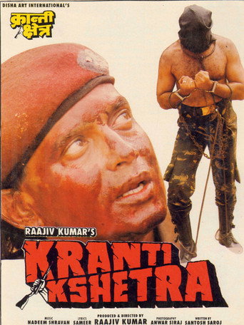 Kranti Kshetra