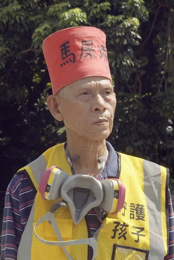 Old Running Men