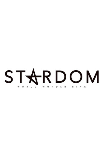 Stardom Award 2024 in Takadanobaba ~ Day 1