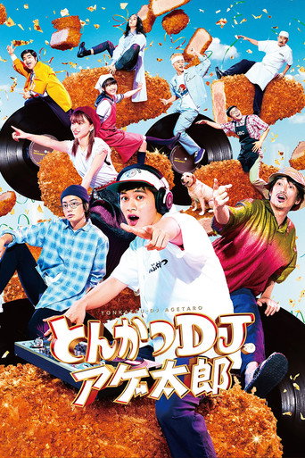 Tonkatsu DJ Agetaro